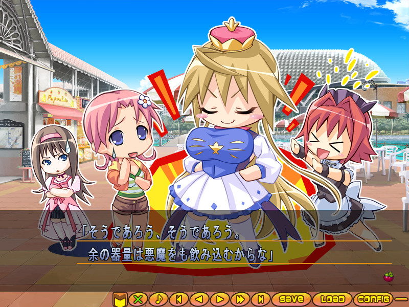 히메사마, 살살 해주세요!