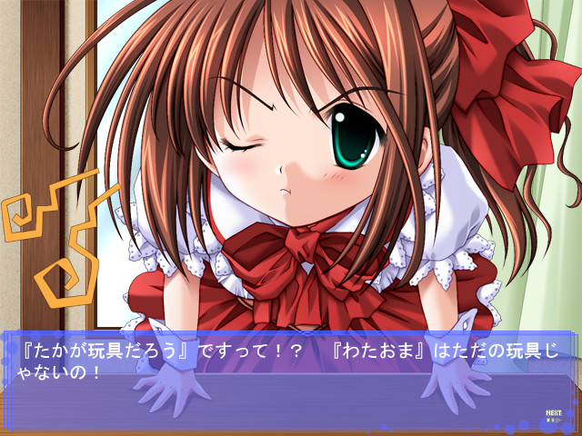 와타오마 엑스트라