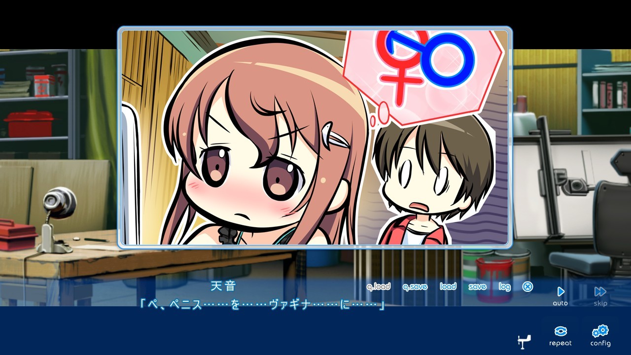 이 넓은 하늘에, 날개를 펼치고