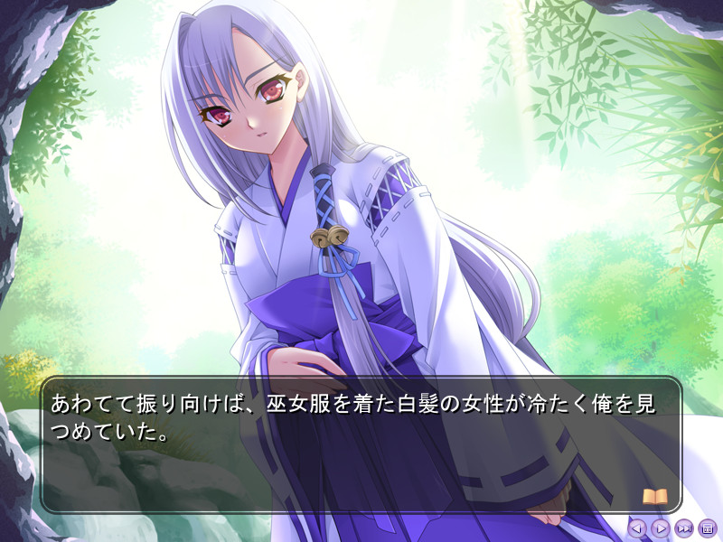 쿠레나이노츠키