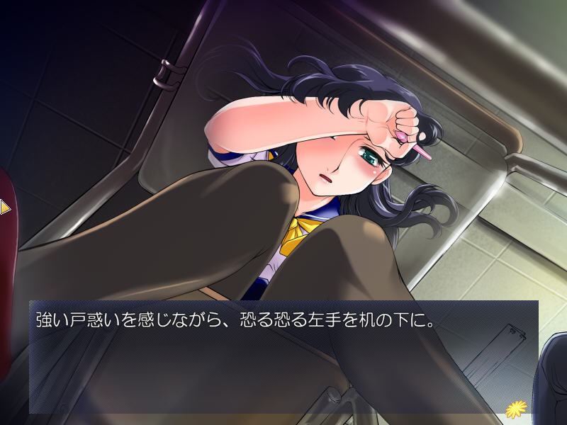 방과후의 언니~백탁윤간릉욕의 함정에 빠진 우미야 마나