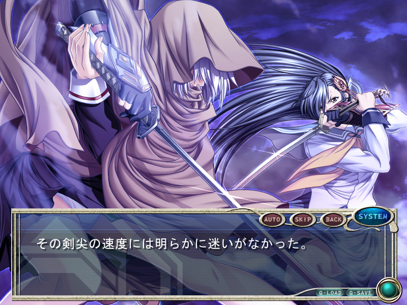 야토히메 참귀행