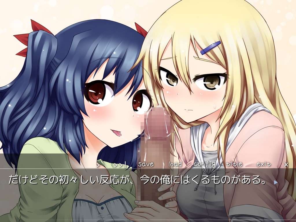 의붓여동생 홀과 여동생 홀드