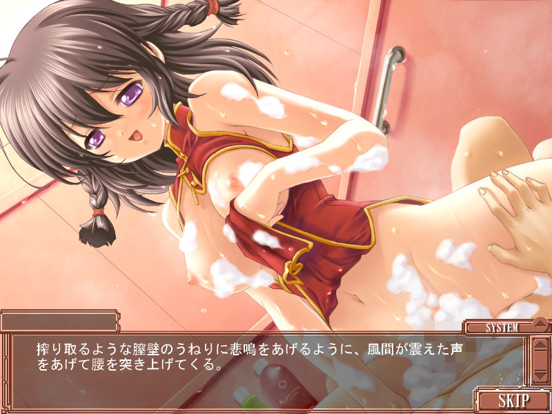 더럽혀진 여름 -10개의 손으로 유린당한 소녀-