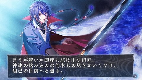 L.G.S ~신설 봉신연의~