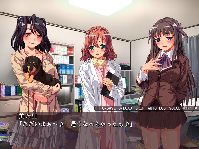 최면, 좋아하시나요? ～그 아이의 발정 스위치 ON!～