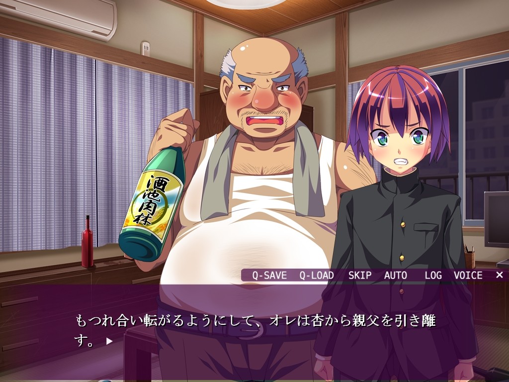 성전환 ~오레의 질내에 싸면 되잖아!?~