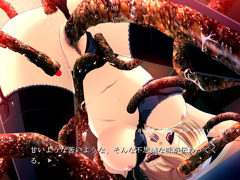 촉수병동 [-666-]