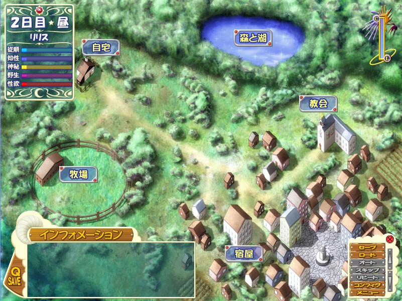 키워볼래? ～보쿠와 리리스의 조금 이상한 이야기～