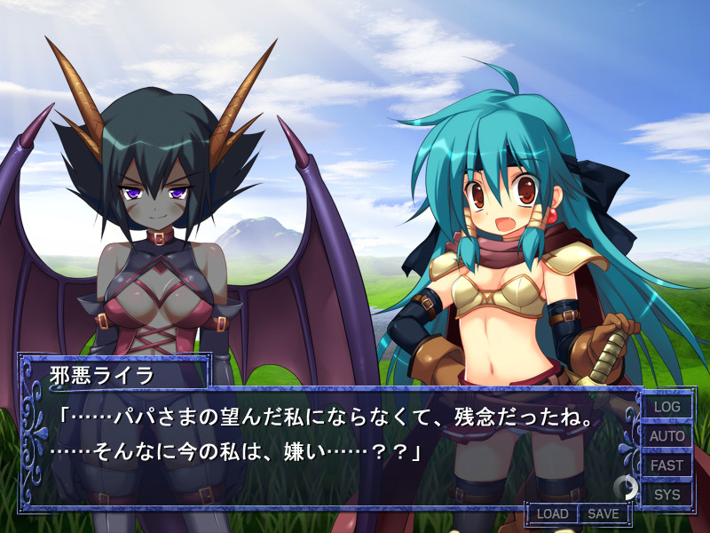 드라타마! ～유룡 라이라의 성장일기～