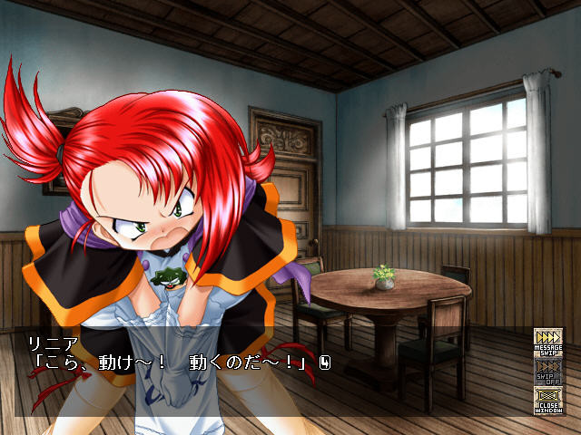 히토미라 III ~카이라이아이~