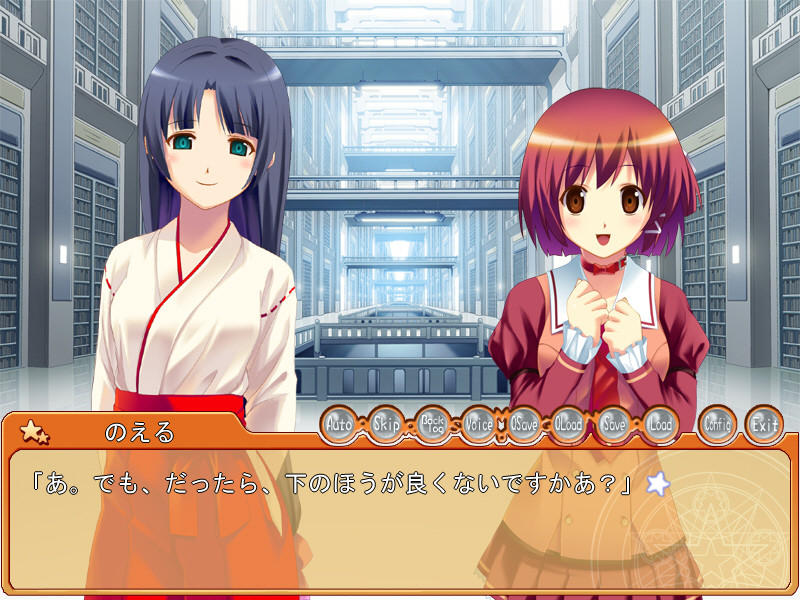 아루스마그나! -ARS：MAGNA-