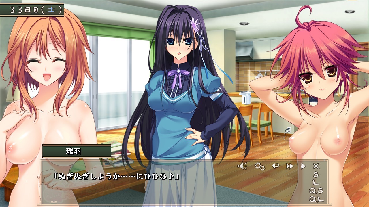 연애도 H도 공부도, 맡겨줘! 언니부