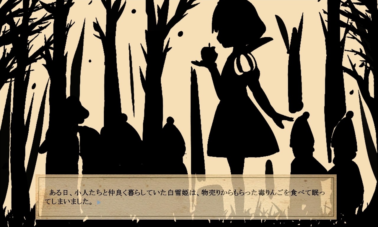 메르헨 메르헨 ～에찌한 동화집～