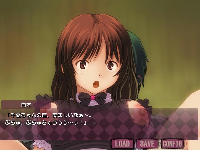 네토라리스트～그녀의 자유～