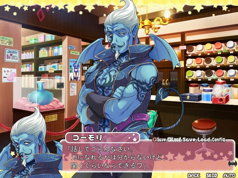 바니슈! ～이 손바닥에 가슴을～