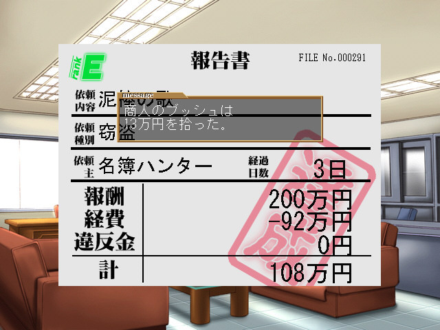 대낮에 춤추는 범죄자