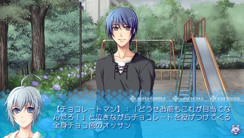 카에루바타케DE붙잡아줘☆彡