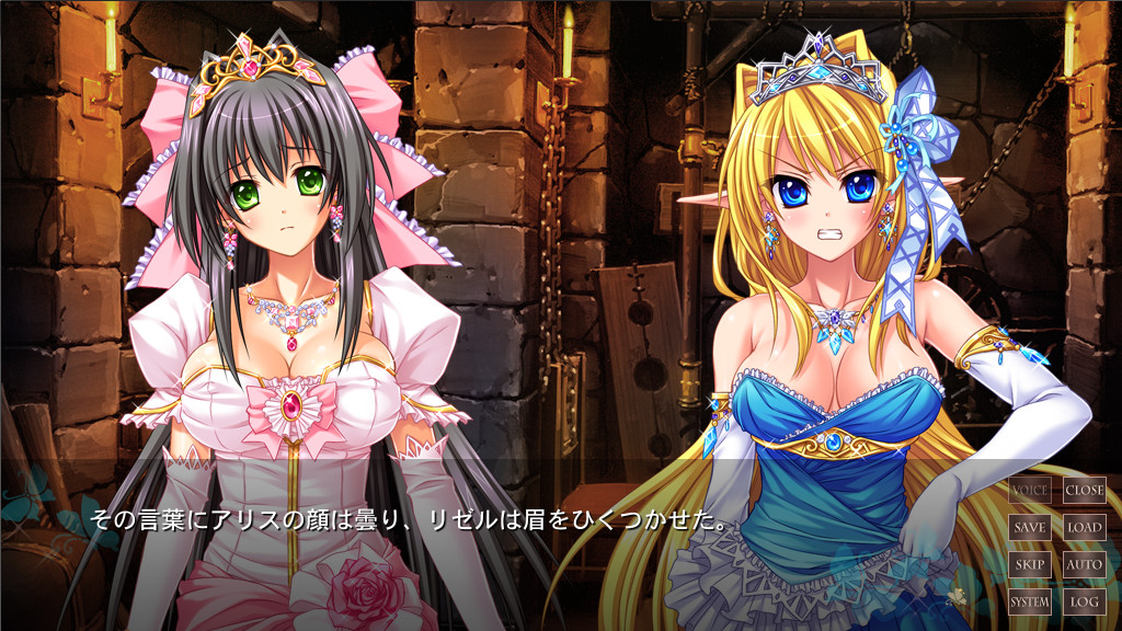 이종족의 포로 공주 ～적어도 인간을 상대하게 해줘!～