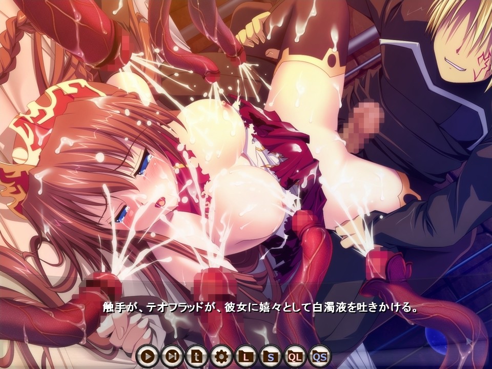 비너스 블러드 -가이아-