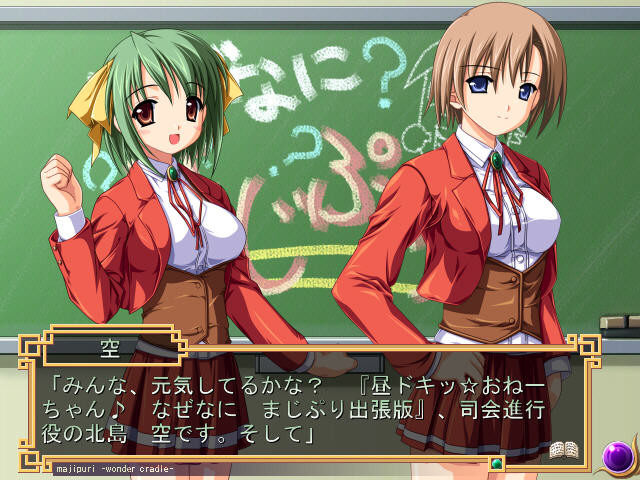 마지프리 팬디스크