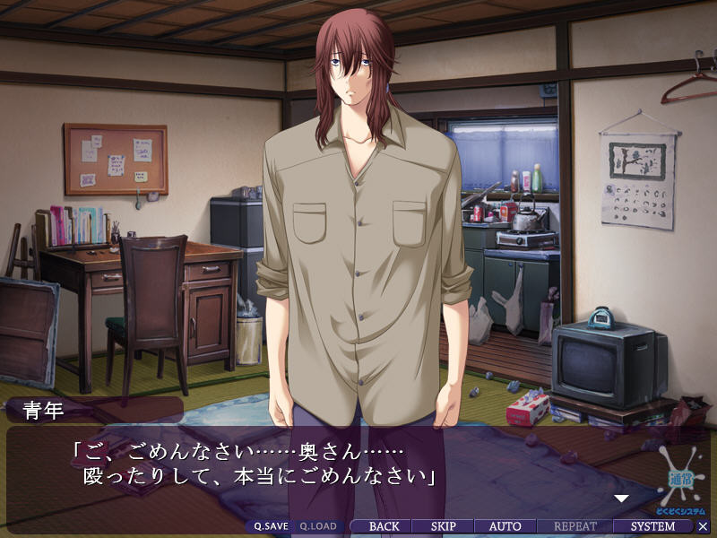 신부와 유괴범 ～네토리 임신 계획～