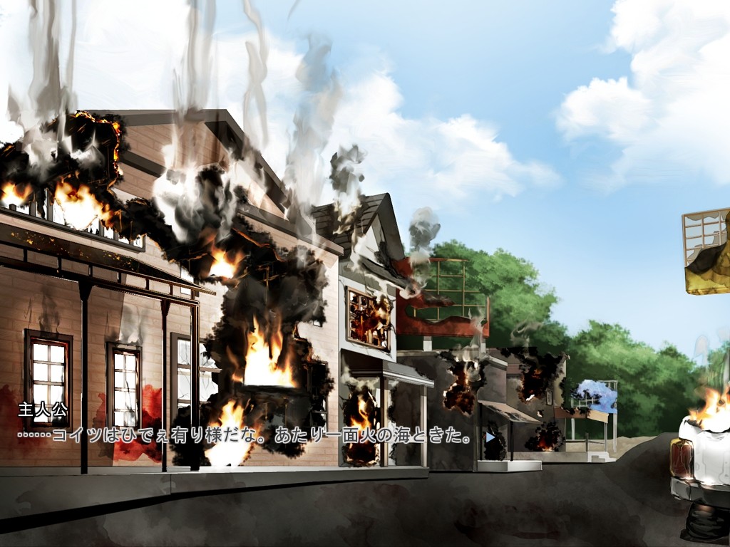 BIO H▲ZARD 부란가: 육과 마음을 먹는 거리