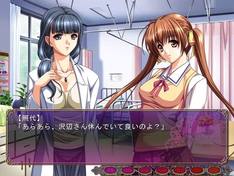 잉태녀(하라메) ～나는 이 학원에서 복수를 이룩한다～