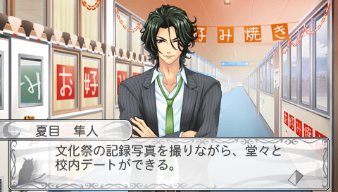 스트☆마니 ～Strobe☆Mania～