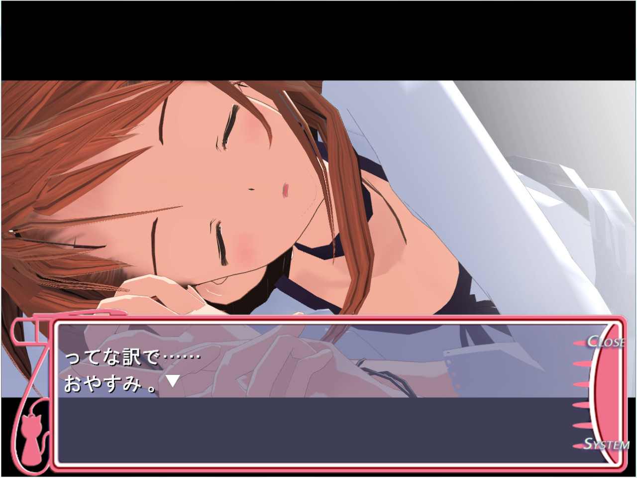 러브 데스～Realtime Lovers～