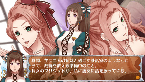 0시의 종과 신데렐라～Halloween Wedding～