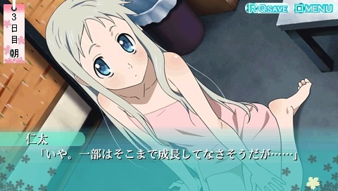 그날 본 꽃의 이름을 우리는 아직 모른다.