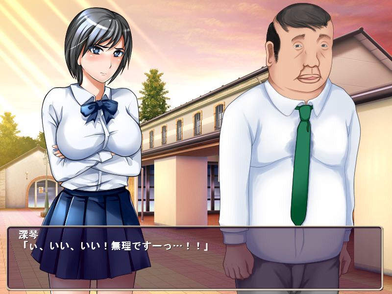 소꿉친구가 치한에 끼워져