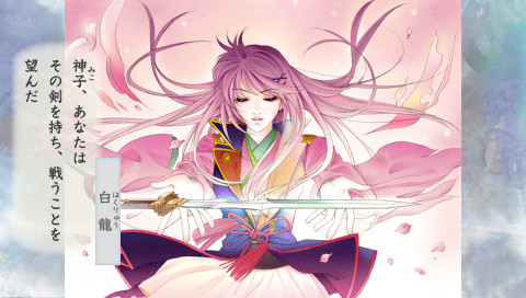 하루카나루 시공 속에서 3 운명의 미궁