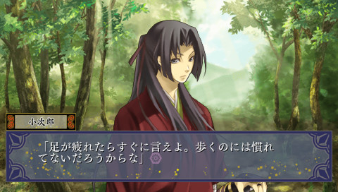 자, 출진! 코이센