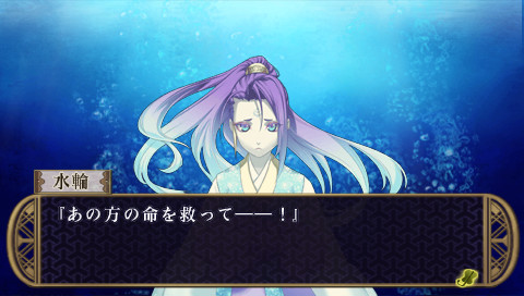 니세의 치기리 ~추억의 저편으로~