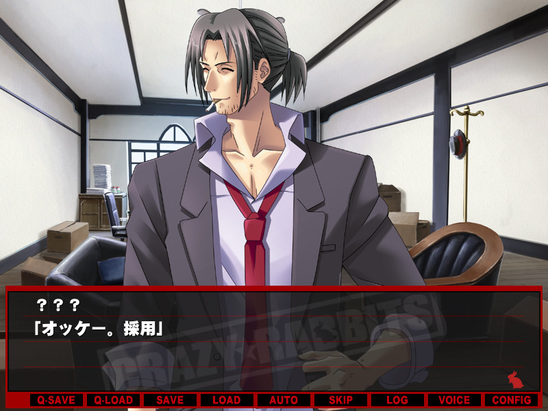 크레이지★래빗츠 이별 대행업 토키리 사무소