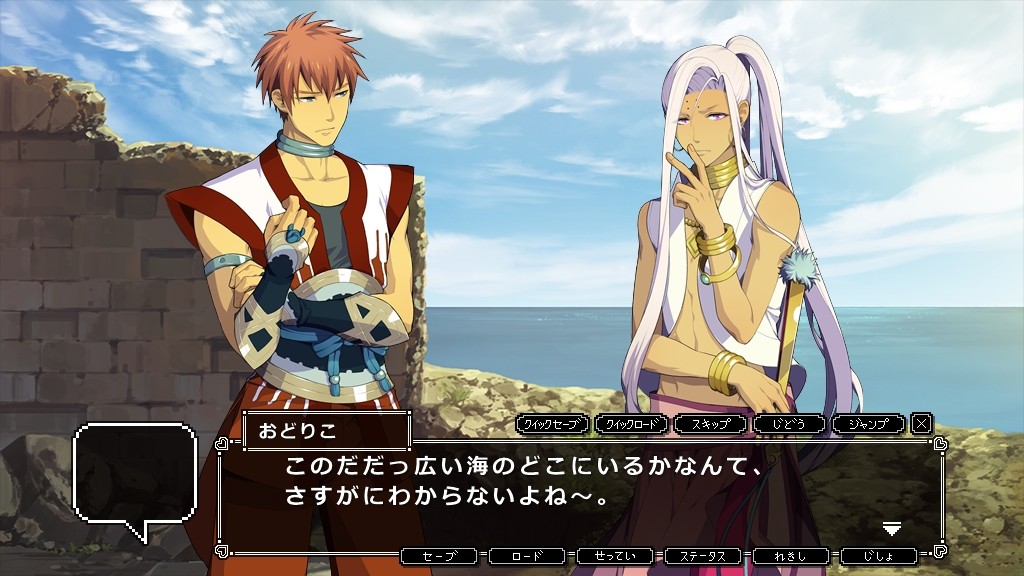 도트 카레시 -We're 8bit Lovers-