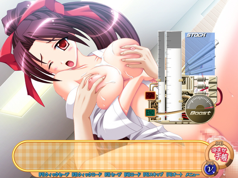 불꽃의 하라마세 동급생