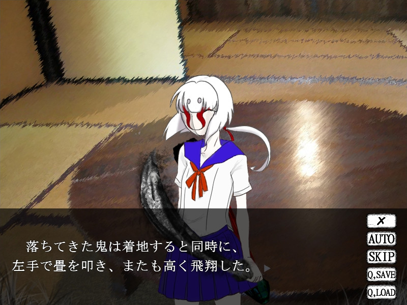 두 번째의 아요