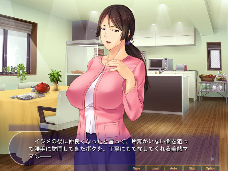 마자콘 천국 ～동급생의 어머니들을 거근으로 나만의 임신 마마로!～