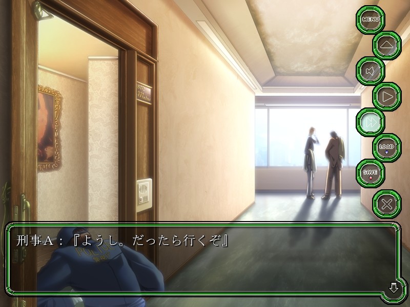 소돔의 섬～Night of blind～