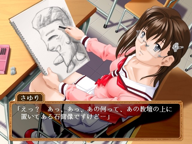 치욕의 관계 ～음행교사～