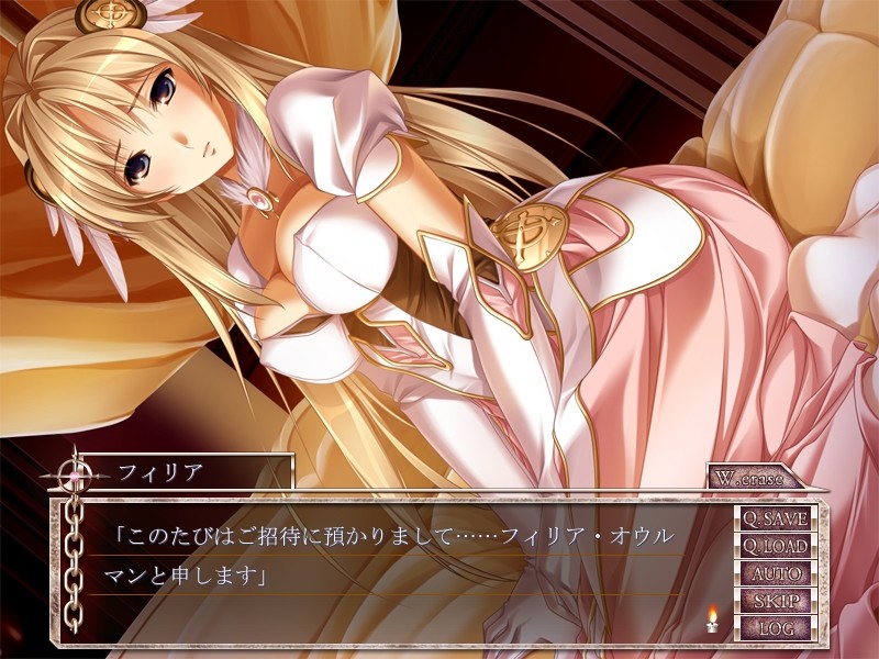 Nachtmusik ～더럽혀진 공주에게 음옥의 선율을 바치다～