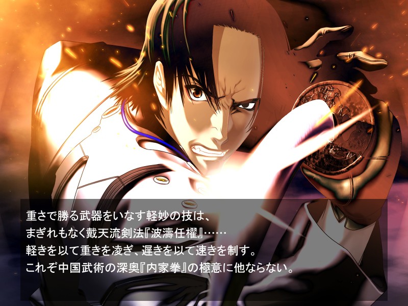 귀곡가 The Cyber Slayer