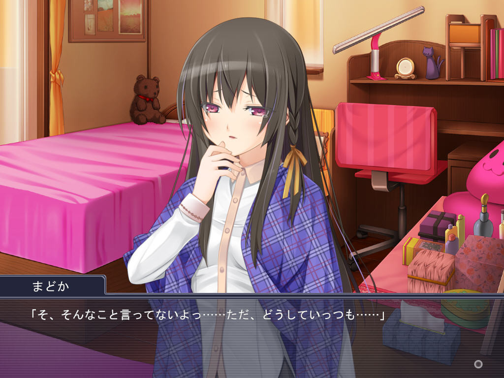 옷을 버리고 거리를 걷자! ～투명약으로 내딛는 첫걸음～