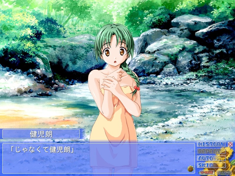 ONE☆BOKU Faraway so close！～오네쨩과 보쿠～