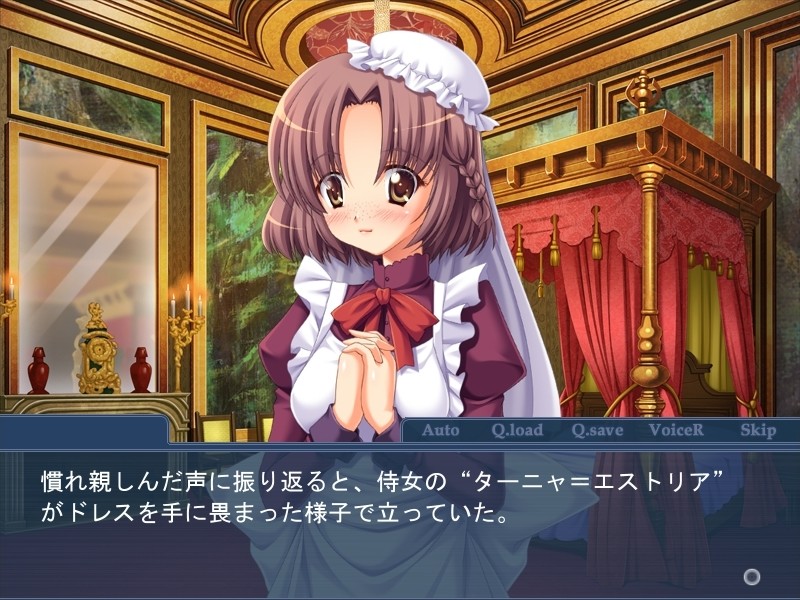 황녀간락 ～고귀한 처녀는 눈을 뜨지 않는 욕몽을 볼까? ~