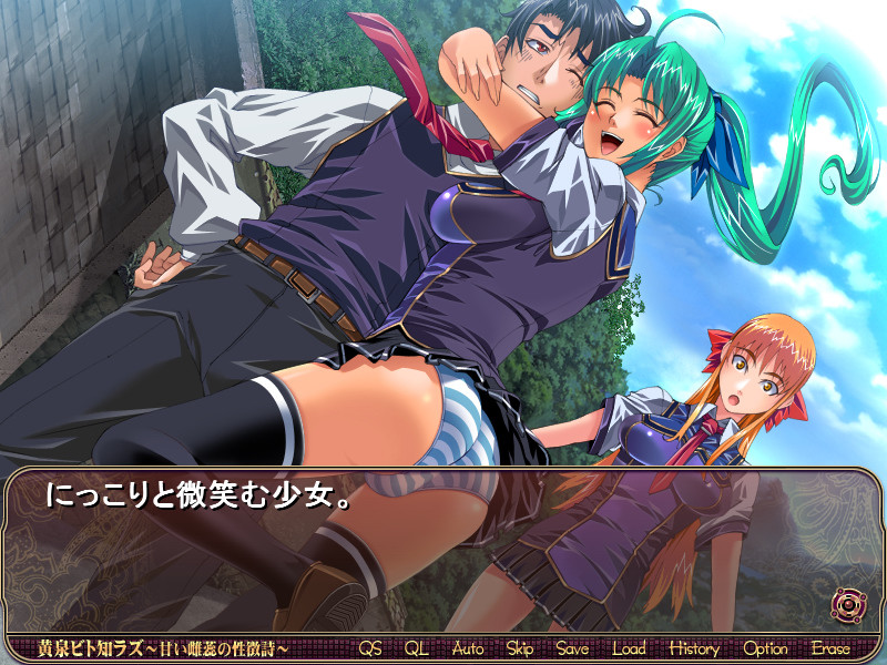 요미비토 시라즈 ～달콤한 암술의 성징시～