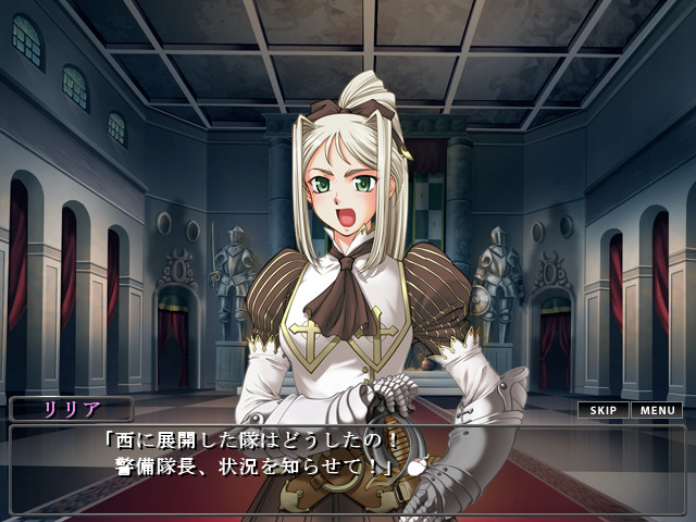 히메기사 리리아 ~마촉의 왕성에 떨어지다~